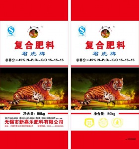 新嘉乐肥料
